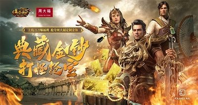 《天下大乱传奇》攻略指南:乱世英雄崛起之路