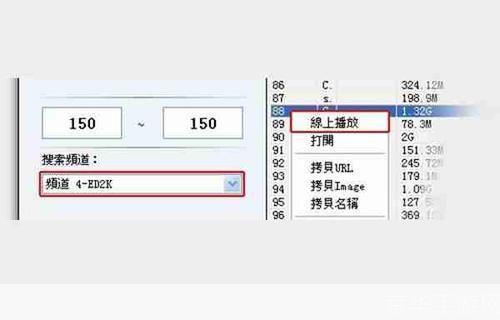 gv资源怎么安装: 如何安装GV资源：详细步骤指南