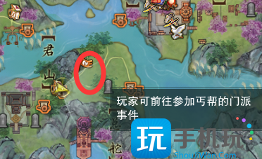 剑网3丐帮门派事件攻略 剑网3丐帮门派事件攻略