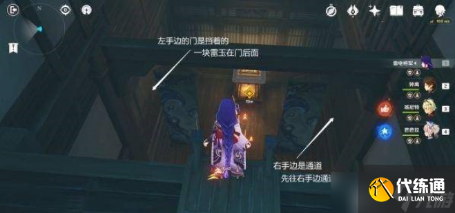 原神池中宅邸怎么过关池中宅邸通关流程图文详解