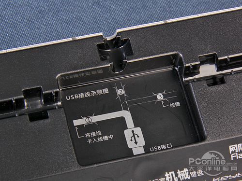 网际快车 G600黑轴机械键盘