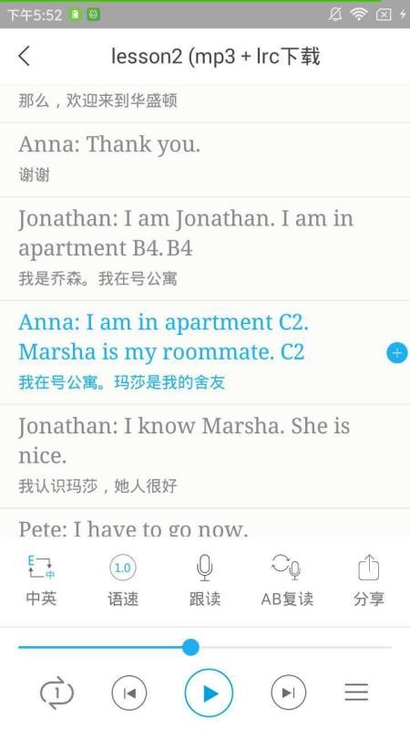美文下载_英语美文v1.3.0推荐下载