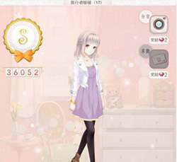 暖暖环游世界旅行者暖暖17S方案