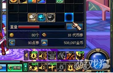 地下城与勇士黑色陨石获取方式详解