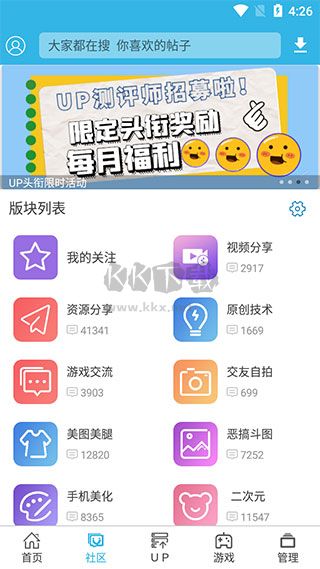 天空破解站下载_软天空破解盒子appv.8.3.0变态版安卓版下载