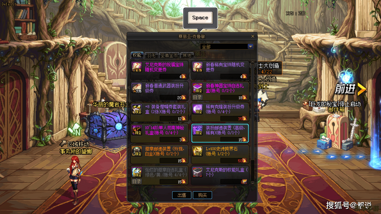 建议：《日服DNF官网——探索与战斗的终极体验》