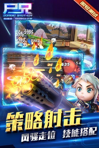 尸兄下载_尸兄v1.0.8免费app下载