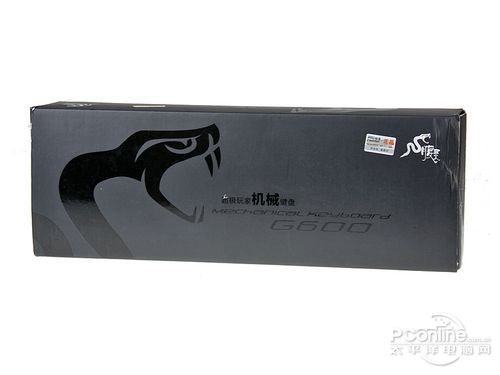 网际快车 G600黑轴机械键盘