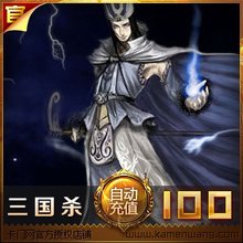 《三国杀盛大》游戏攻略:身份、卡牌与策略的全面解析