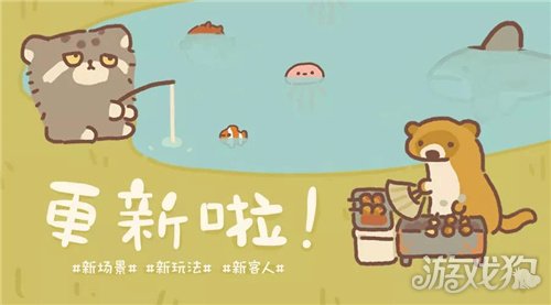 动物餐厅鱼塘怎么招租 鱼塘最划算的招租攻略