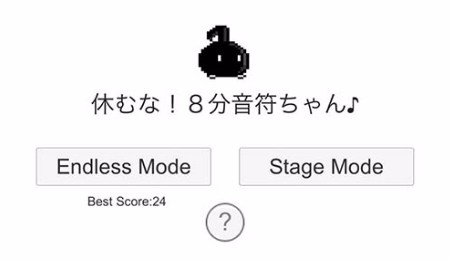 不要听八分音符酱下载_不要听八分音符酱v2.0.0软件下载