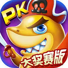 捕鱼欢乐颂下载_捕鱼欢乐颂手机版v6.0.32安卓版免费下载