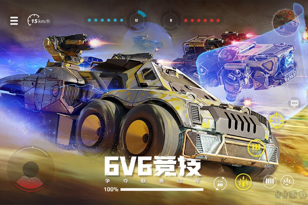 创世战车官网下载_创世战车官网版v1.41.0下载