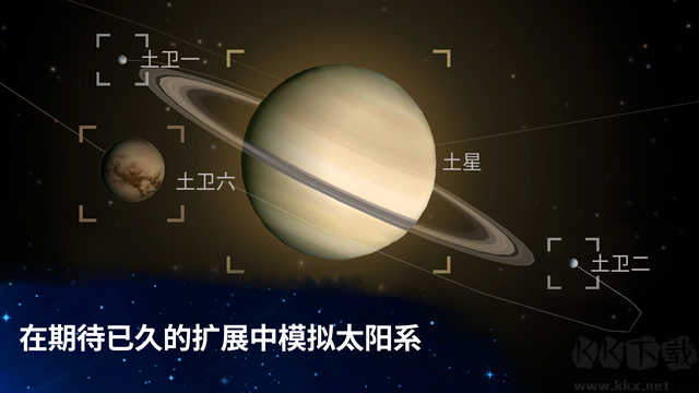从细胞到奇点下载_从细胞到奇点v36.13安卓版手机app下载