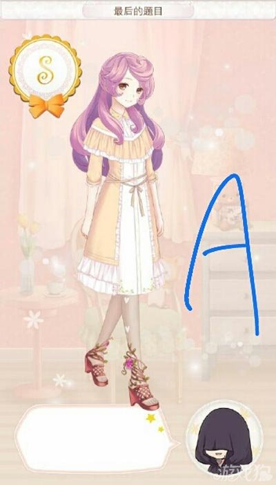 暖暖环游世界巴厘岛最后的题目评分汇总攻略