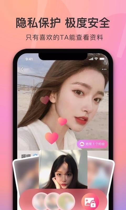 寻觅世界下载_寻觅世界v1.3.5免费app下载