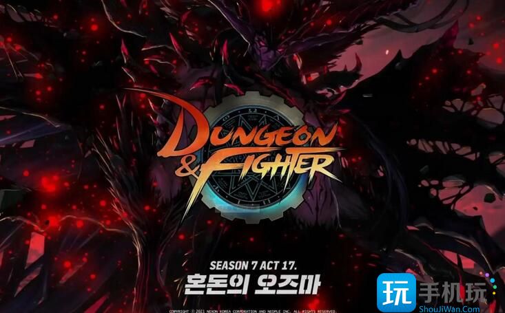 武器附魔宝珠大全平民职业-dnf武器附魔属性强化宝珠有哪些