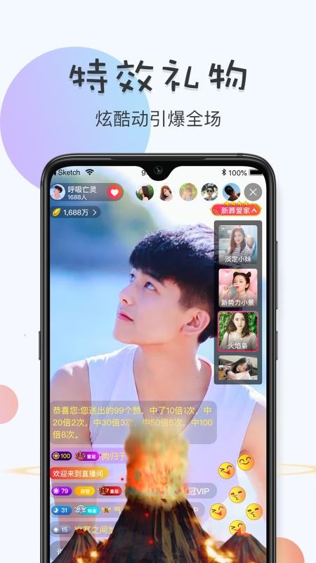 丝足伊人直播下载_丝足伊人v1.0.2手机app下载