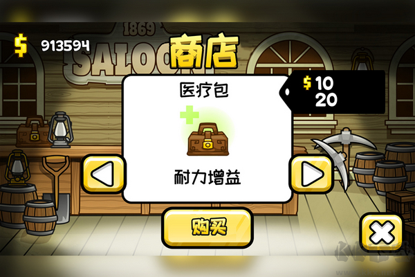 小小矿工下载_小小矿工中文版v1.0.0安卓版下载