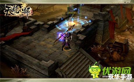 天龙八部肉集：武侠江湖中的热血战斗与恩怨情仇