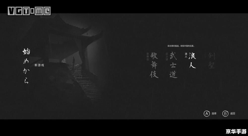 颠倒黑白2中文版 探索颠倒黑白2中文版的深度与魅力