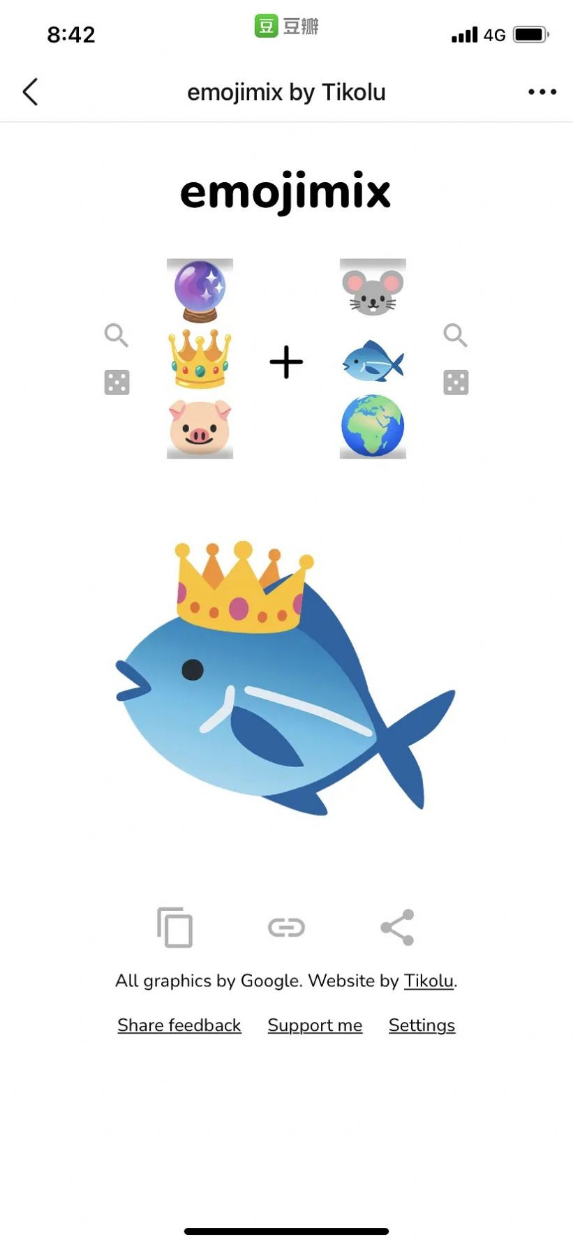 emojimix下载_emojimixv1.0安卓版下载