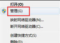win7系统开机提示windows驱动器未就绪的解决方法