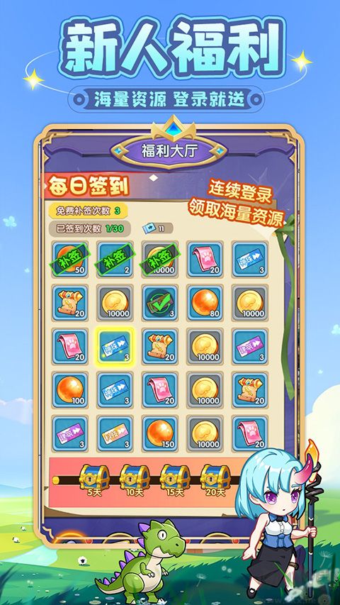 勇者斗斗龙下载_勇者斗斗龙v1.0.1官方版推荐下载
