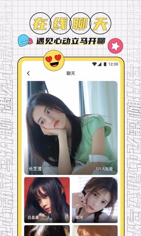 夜宴APP软件下载_夜宴v1.14.00软件下载