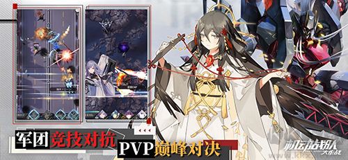机动战队下载_机动战队正版v.24.0.0免费下载