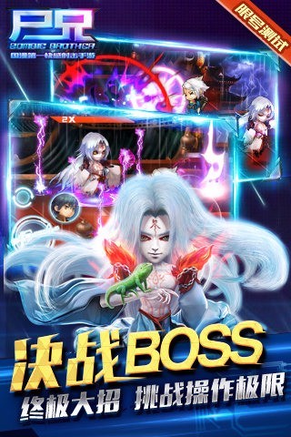 尸兄下载_尸兄v1.0.8免费app下载