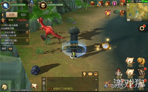 我叫MT4隐藏任务 历史石碑任务做法解析