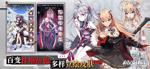 机动战队下载_机动战队正版v.24.0.0免费下载