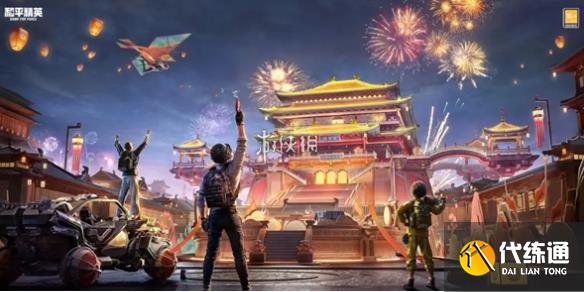 和平精英空白名大全_和平精英代码大全