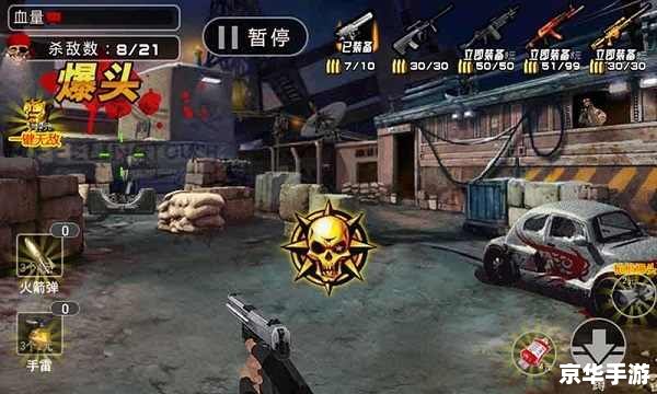 风暴战区透视辅助：游戏内外的影响与争议