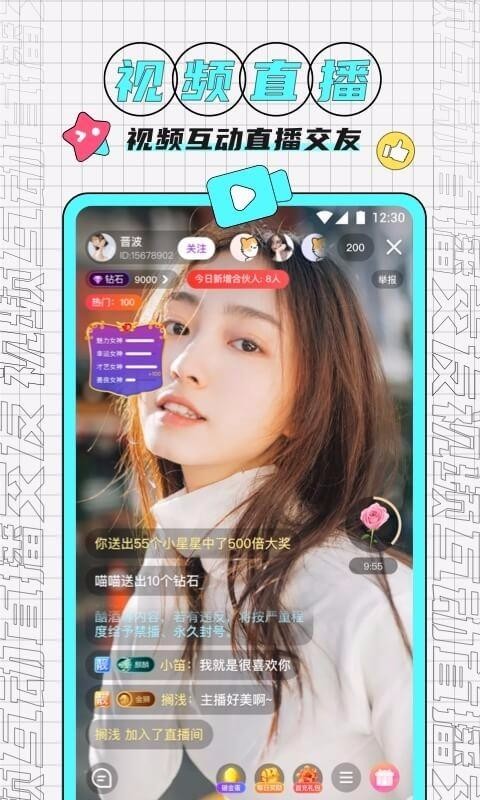 夜宴APP软件下载_夜宴v1.14.00软件下载