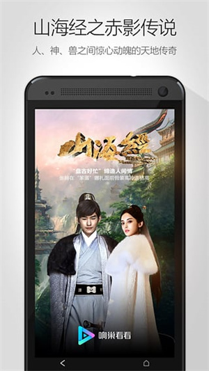 响巢看看下载_响巢看看v5.1.17.3862下载