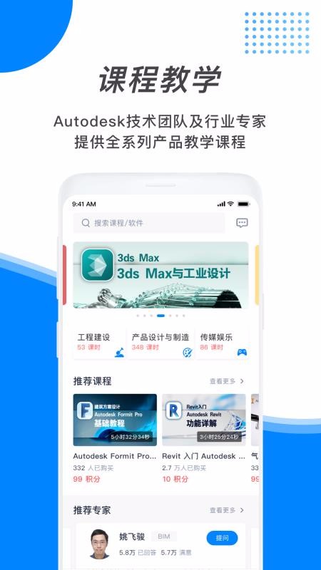 速博下载_速博v1.0.8安卓版下载