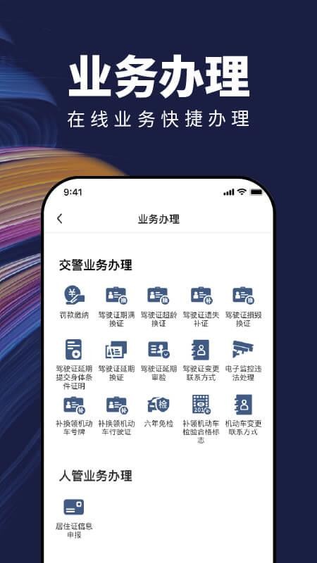 苏城码app下载_苏城码v1.4.3免费下载