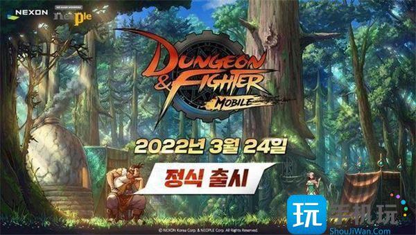 韩服官网入口地址一览-韩服dnf手游官网入口在哪