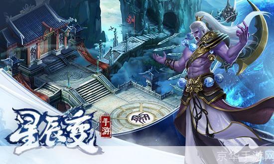 斗战神仙府雷卫:斗战神仙府雷卫:揭秘游戏中的神秘力量
