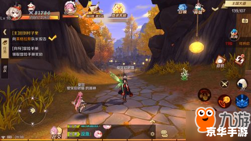 幻想神域自动钓鱼：轻松享受游戏乐趣