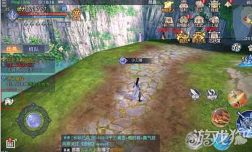 九阴真经3D如何才能骑马 怎样切换坐骑