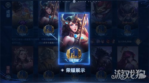 王者荣耀城市徽章4级升级方法 城市徽章4级攻略