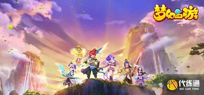 梦幻西游藏宝阁怎么买东西-藏宝阁购买物品步骤?_梦幻西游藏宝阁