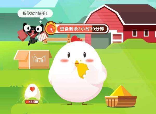 蚂蚁庄园12.7每日一题答案_12月7日蚂蚁庄园答案