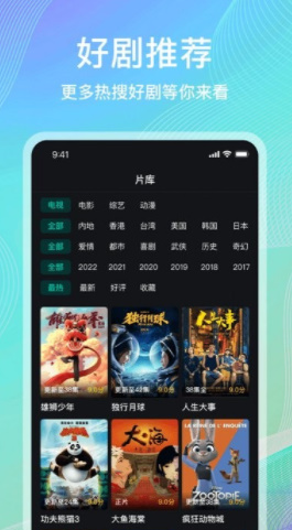 海鸥影评下载_海鸥影评v3.9.1免费下载