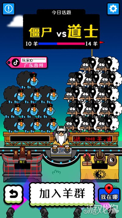 羊了个羊第二关根本就过不了 通关bug