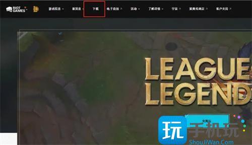 英雄联盟韩服账号怎么申请?韩服账号申请流程