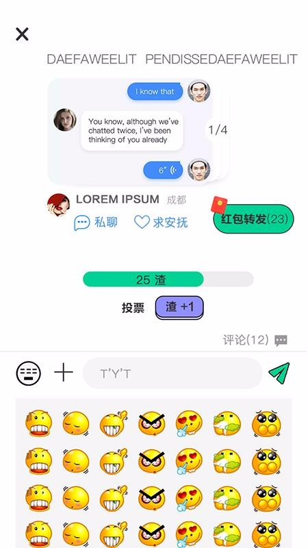 绿查app下载_绿查v1.2.0安卓版下载